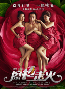 (新知速递)╳╳╳╳中国女人oooo最新版下载-(新知速递)╳╳╳╳中国女人oooov18.76.39安卓版下载-2265安卓网